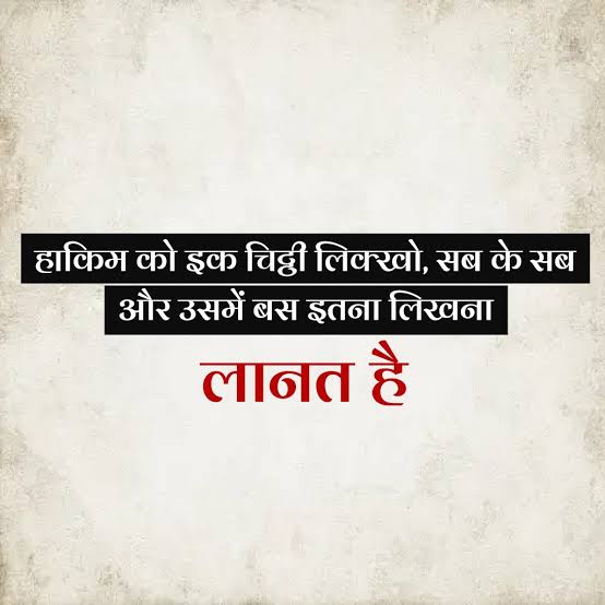 KhanKanwar428's tweet photo. बस इतना ही कहना है कि राज. में एक भी संविदाकर्मियों को नियमित नही किया गया है किसी भी विभाग में,
हां,नियमित करने का प्रचार इतना किया है कि मंगल ग्रह तक से बंधाइया आ रही,
कब्र/शमशान के रास्तों पर लाकर छोड़ दिया है श्रीमान @ashokgehlot51 जी आपने,
ना हम जीने के ना मरने के। @RajCMO https://t.co/QJqFkxeZgd
