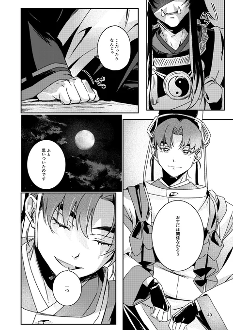(11/11)
