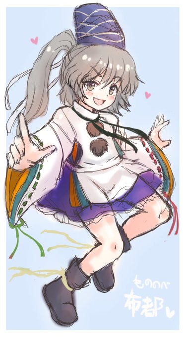 こんばんは!久々にMIsskeyわんどろで描いた絵をはりはり…!今回は東方より物部布都ちゃんです!(*'ω'*)
ちょっと挑発的な表情になっちゃいましたが、かわいく描けたと思います…!💖 