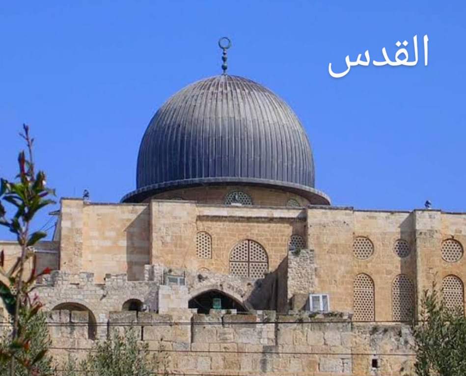 arshad_kashani's tweet photo. It is from here Mohammad SAW ascended to Heavens It is here Mohammad SAW led the prayers of all Messengers of Allah It is a blessed place &amp; blessed are those who defend it
#Palestine #Gazagenocide #IsraeliWarCrimes #IsraelPalestineConflict https://t.co/2Bf6Mi8FbJ