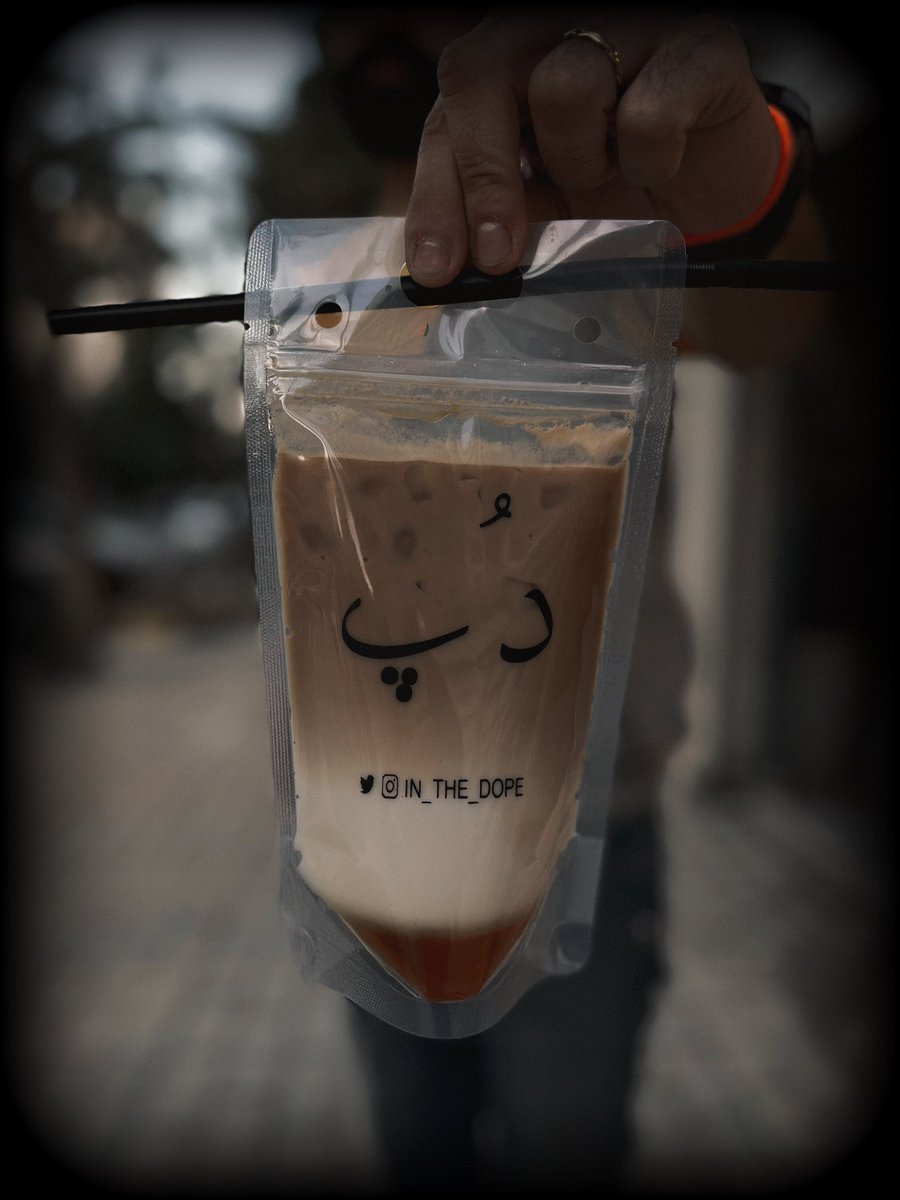 ایـن واسـه کرمـانشاه لازم بود
کـه دُپ آوردش 😊
