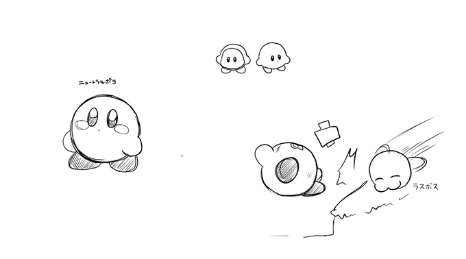 ペン先変えたので落描き 