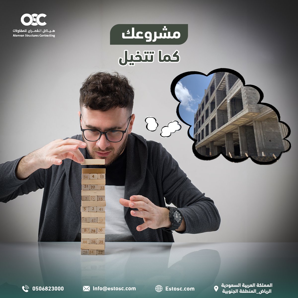Est_osc0's tweet photo. هياكل العمران..
تفهم رؤيتك ..
وبدقة واحترافية
تحولها إلى واقع ملموس☑️
👈🏻بخبرة كبيرة .. وبالاعتماد على فريق متكامل من المهندسين والعمال والمقاولين
اتصل بنا الآن
وتأكد أن مشروعك معنا .. كما تتخيل👌🏻
@MARSA_ALTAQAT
#مقاولات_بناء #مقاولات_عامة 
#مقاولات_الرياض #هياكل_العمران_للمقاولات https://t.co/altlbnFabL