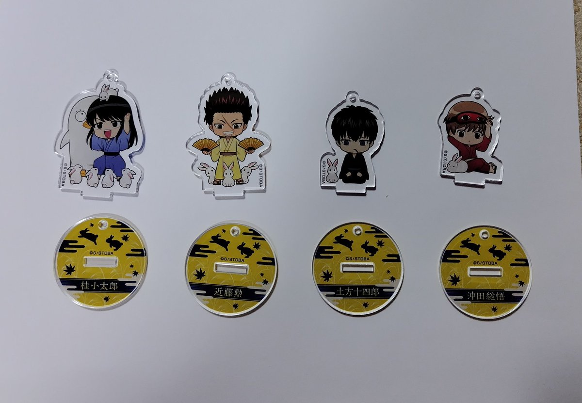 YK4223's tweet photo. 【譲渡希望】 銀魂  ドンキ  お月見ver.
①デフォルメ缶バッジ
神楽、神威、沖田、土方、新八、桂、坂本、近藤
②デフォルメアクキー
神楽、神威、沖田、土方、新八、桂、坂本、近藤

定価＋送料でお譲りします。ご希望の方はお気軽にお声がけお願いします。 https://t.co/gA2ltw42pU