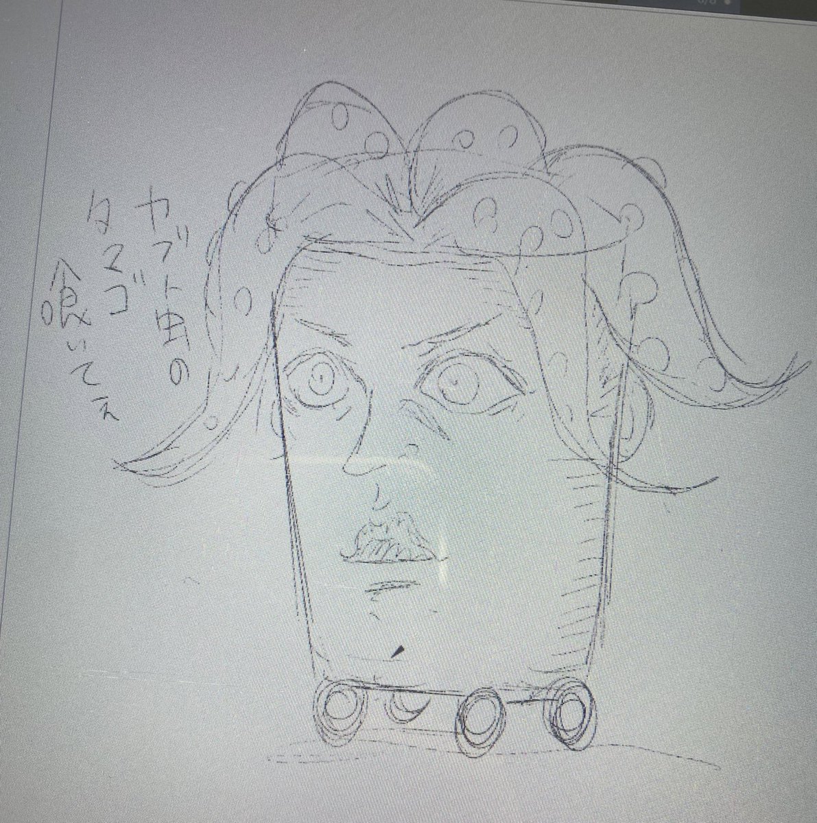 ボーボボにさぁ、何かこんなキャラいたと思うんだけど名前何だっけ? 何編に出てくる?