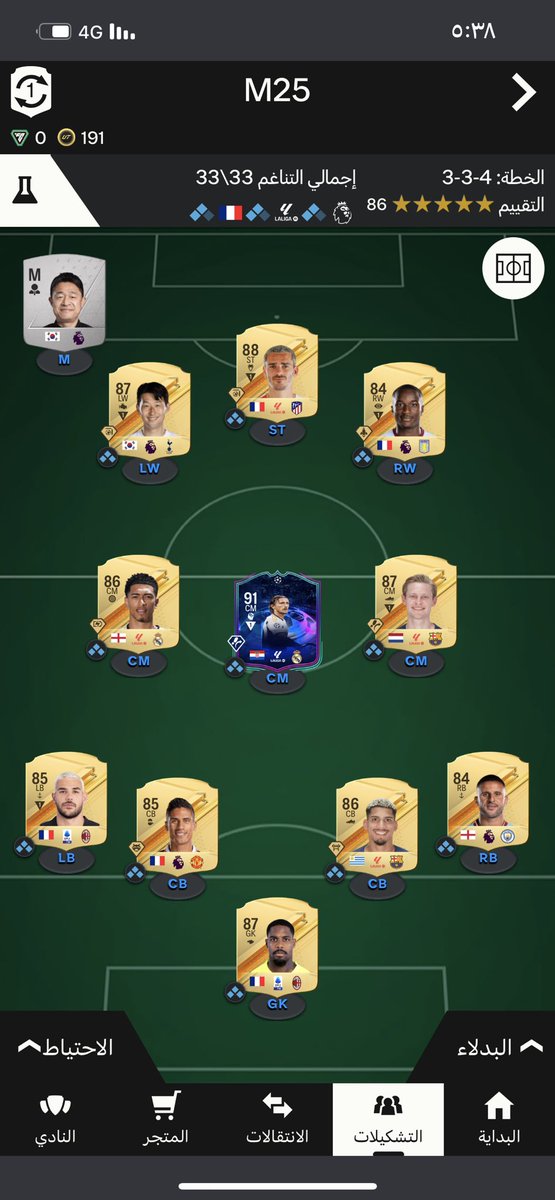M47H25's tweet photo. @OS__FUT https://t.co/uKUvWd5Ygg