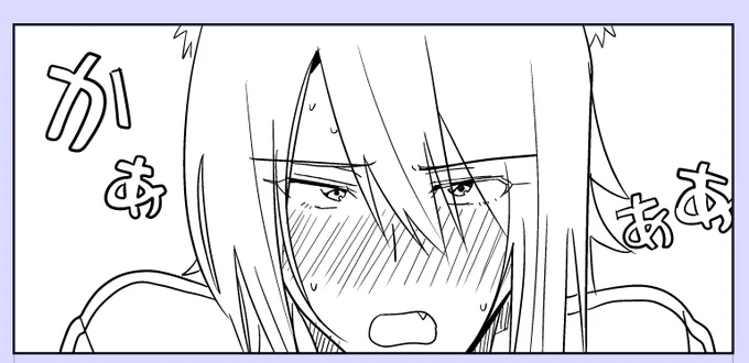 原稿やってんだ… 