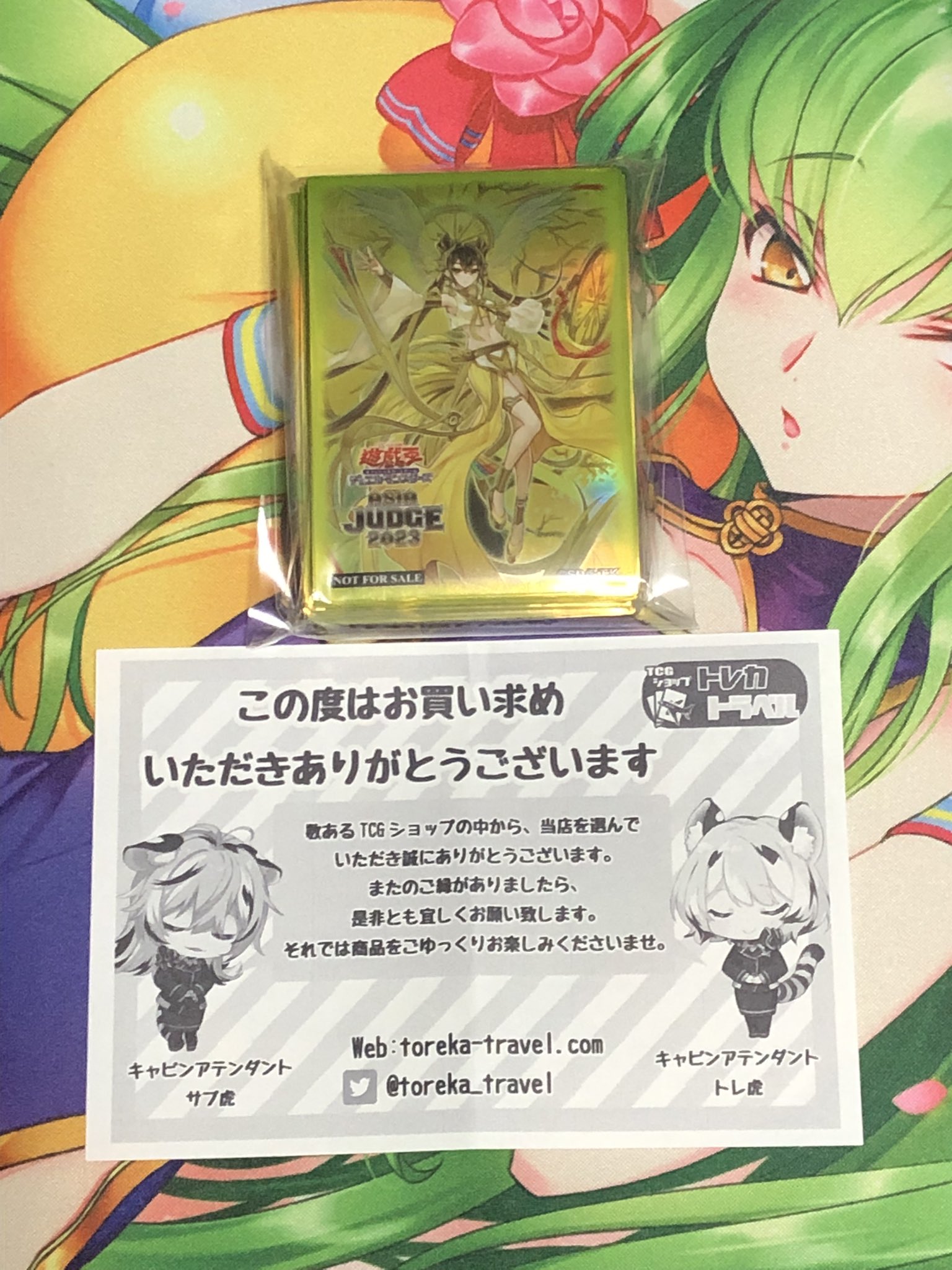 遊戯王 2023 Asia Judge 御巫 スリーブ-