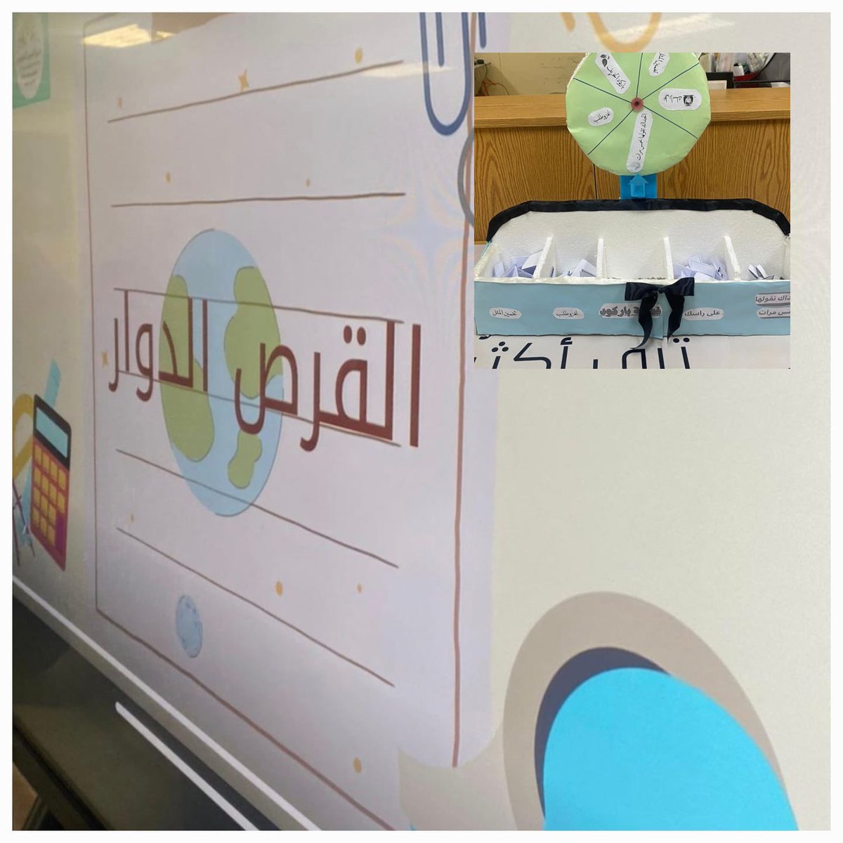 AloyunV2's tweet photo. @AloyunV @kwh20121 وفي نهاية المبادرة تم توزيع الشهادات على المتطوعات من قبل الاستاذة نعيمه الحامد🌟 تمت المبادرة بنجاح ونقدم شكرنا لكل من الاستاذة غنيمه الفارس والاستاذة نعيمه الحامد على استقبالهم للفريق بصدر رحب واهتمامهم بأتمام المبادرة على أكمل وجه 😍✨ https://t.co/lze1NR9DpH