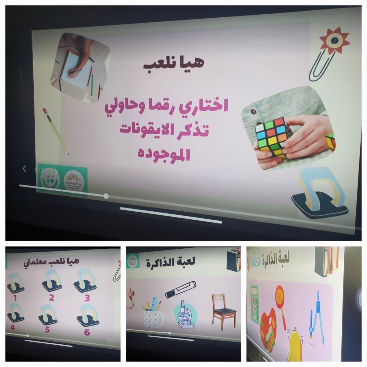 AloyunV2's tweet photo. @AloyunV @kwh20121 وفي نهاية المبادرة تم توزيع الشهادات على المتطوعات من قبل الاستاذة نعيمه الحامد🌟 تمت المبادرة بنجاح ونقدم شكرنا لكل من الاستاذة غنيمه الفارس والاستاذة نعيمه الحامد على استقبالهم للفريق بصدر رحب واهتمامهم بأتمام المبادرة على أكمل وجه 😍✨ https://t.co/lze1NR9DpH