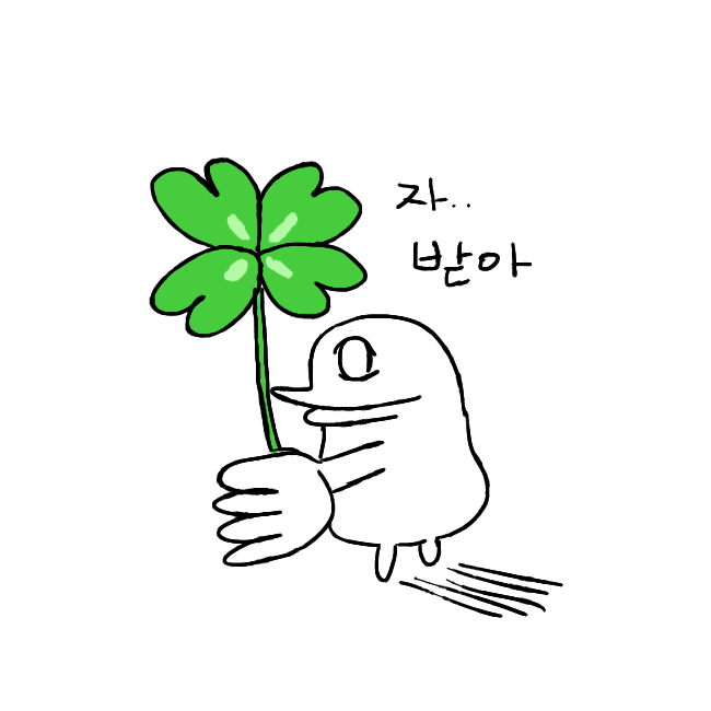 parantuia_dugi's tweet photo. 행운의 네잎클로버를 건네는 두기 https://t.co/jDsngiXXMB