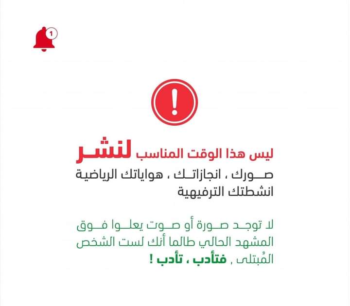 Mangaka_Sam's tweet photo. #غزة_تحت_القصف 
#غزة
#gaza 
#gazaunderattack 
#israelisnotacountry 
#israeltrrorist https://t.co/FQ8pE1TC6X