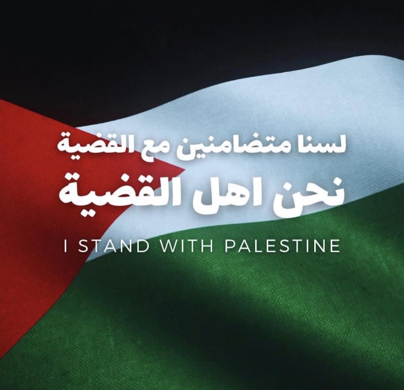 ahmeddramzyy's tweet photo. نحن اهل القضية دائما وابدا 🥰 https://t.co/2QOE1qCBiZ
