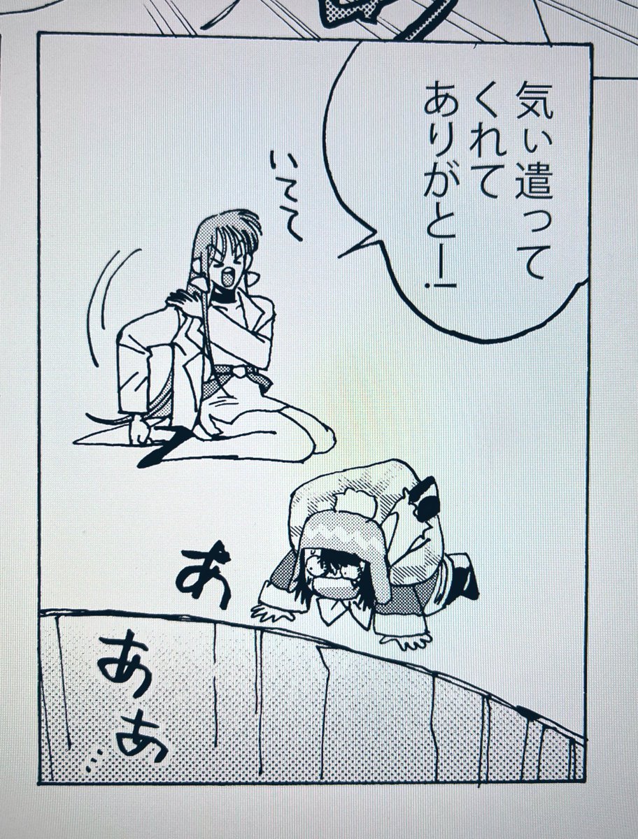脱稿ダーリンです!!!!🌹🦾