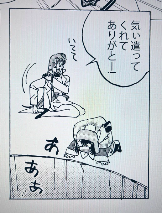 脱稿ダーリンです!!!!🌹🦾