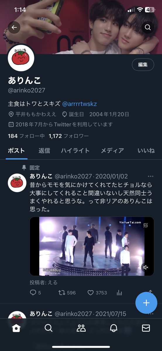 ありんこ tweet media