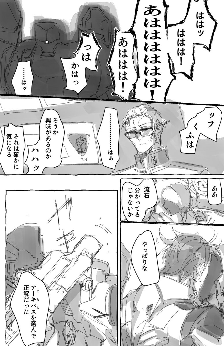 (2/2) 