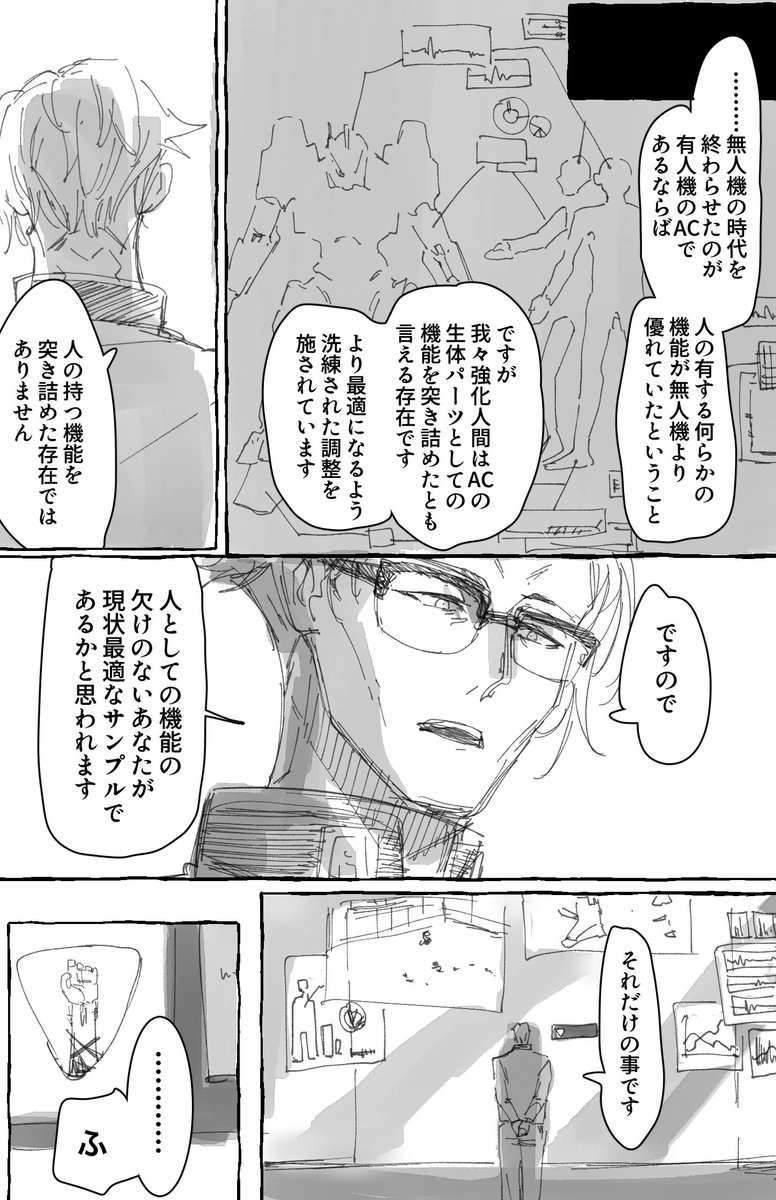 (2/2) 
