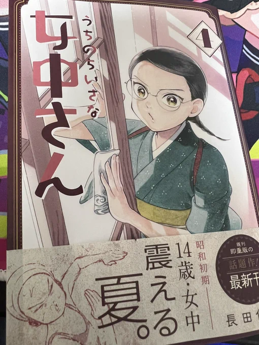 女中さんほんと可愛い