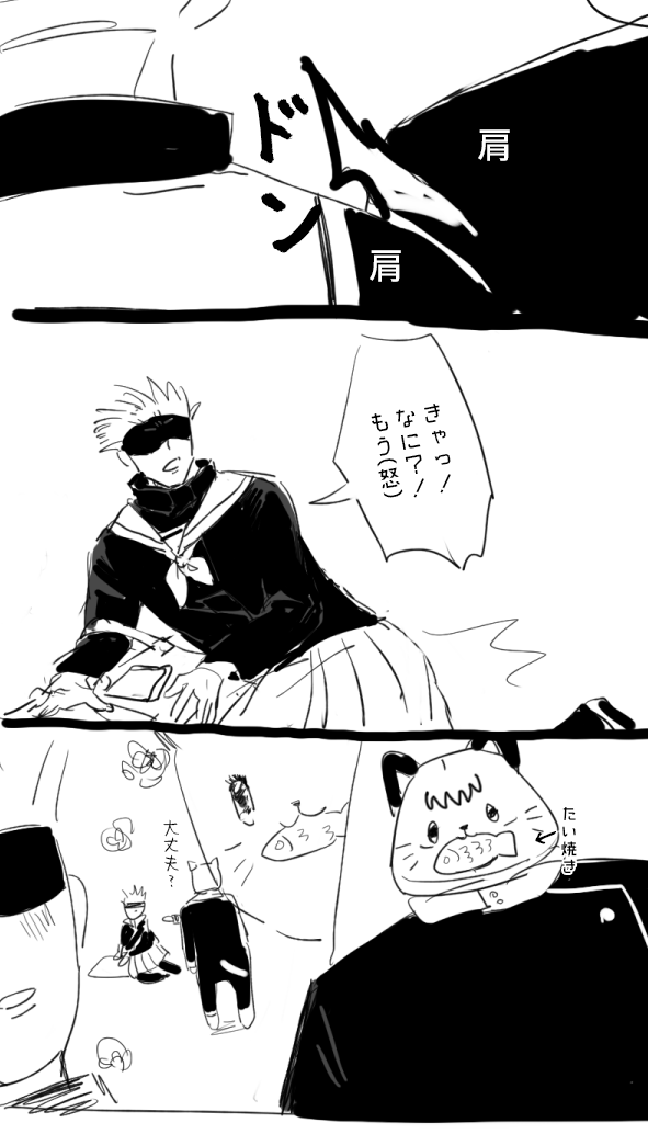 クソrkgk  おやすみなさい