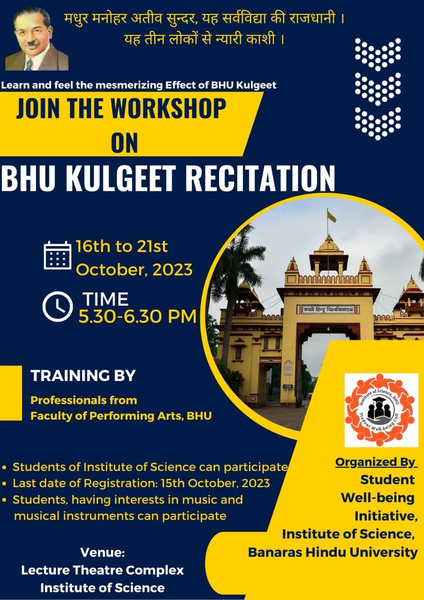 DeanScienceBHU's tweet photo. The Student Wellbeing Initiative cell, Banaras Hindu University is going to organize a "BHU Kulgeet Recitation" training workshop for the students of Institute  of Science during 16th to 21st October 2023. https://t.co/0W1EDGBk9m