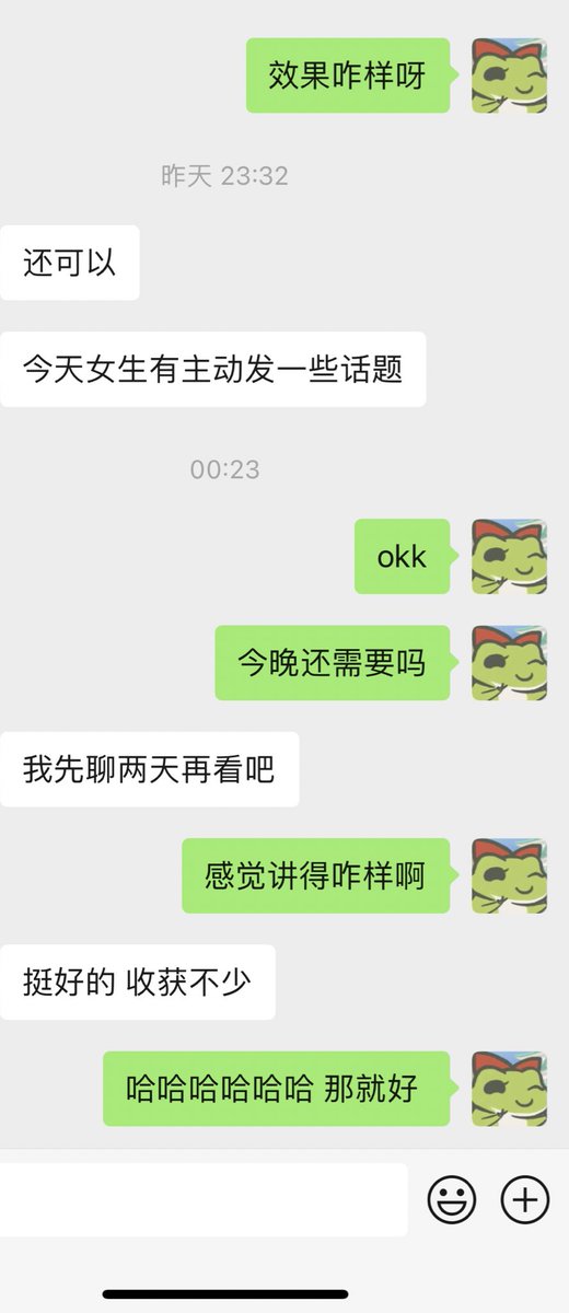 昨晚主人紧急开课！今天效果就有了！有不会聊女孩子的可以找我们哦 https://t.co/wCBDv4K2Tr