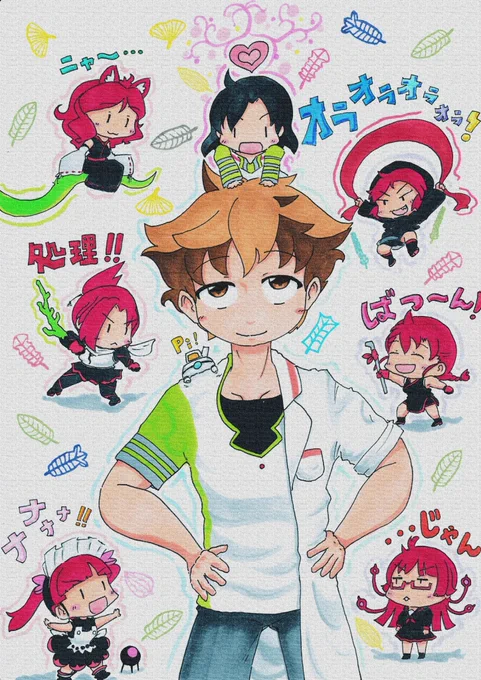 #とにかくワチャーッと集合してる絵を晒す見た人もやる