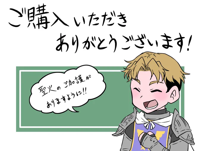 こちらが封入されておりました✌️
ネップリしたら色が薄くなるのすっかり忘れてた… 