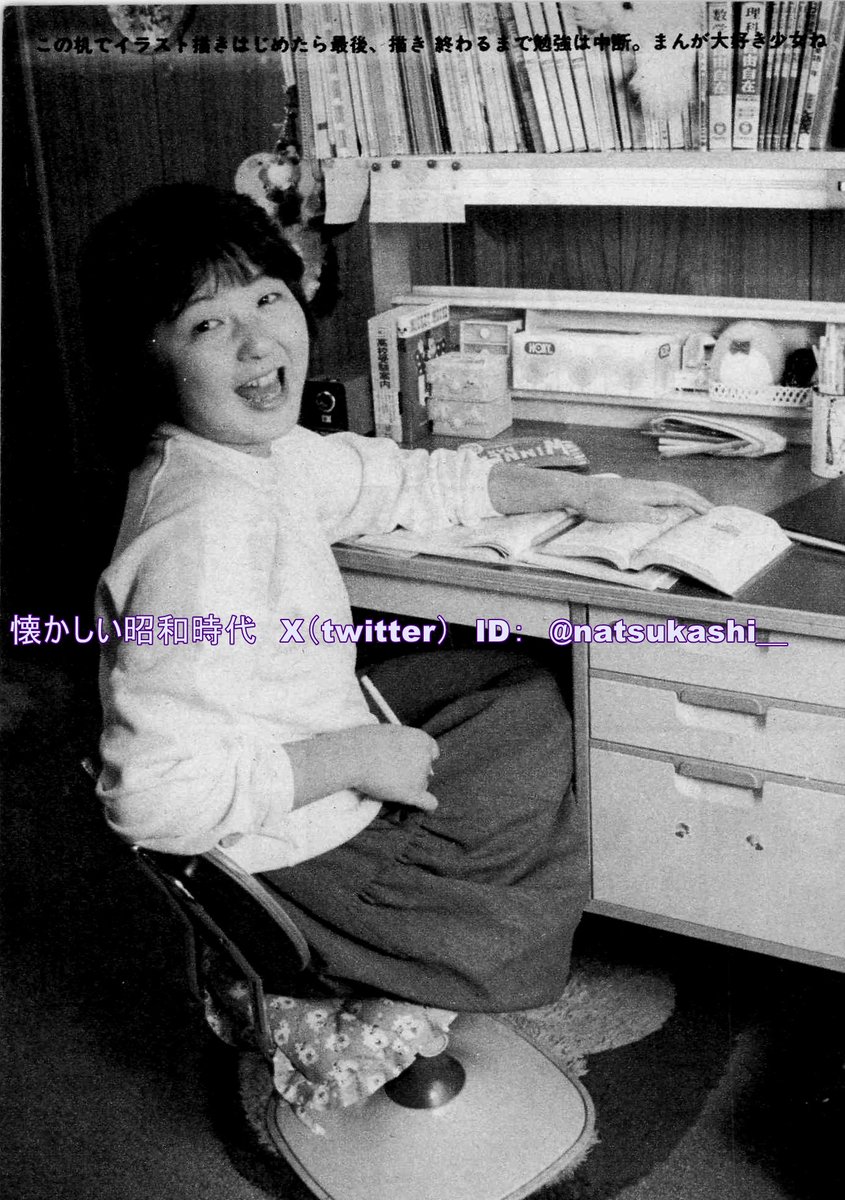 高橋真美（わらべ・たまえ） 週刊セブンティーン 1983年（昭和58年