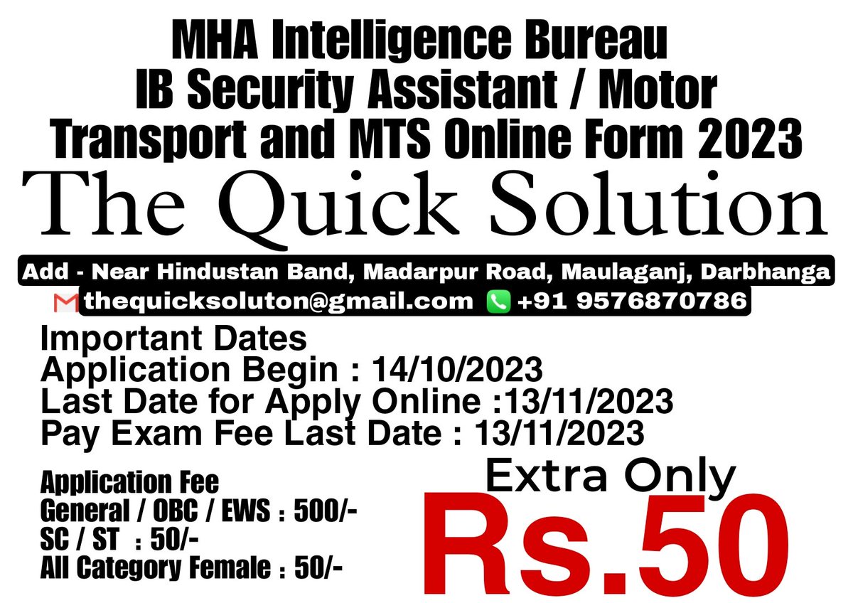 thequicksoluton's tweet photo. हमारे यहां सभी प्रकार के ऑनलाइन फॉर्म उचित मूल्य पर अप्लाई किया जाता है

thequicksoluton@gmail.com 
+91 9576870786
Prop- Md Azahar 

.
.
#mha #intelligence #MTS #onlineform #newvacancy #vacancy #JobVacancy #applyforjob #darbhanga #immdazahar #fixed #IndiaVsPakistan #INDvPAK https://t.co/AHsWwgraeJ