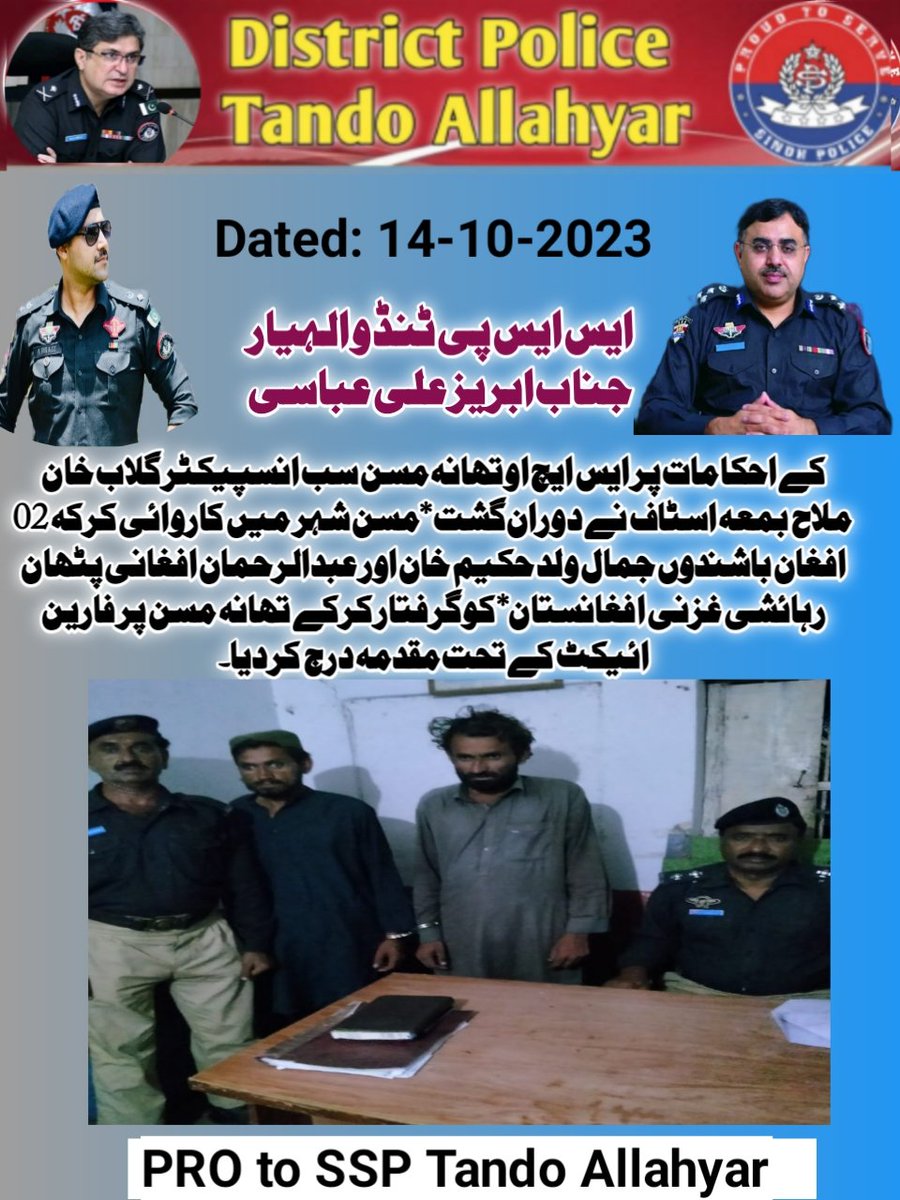 Tando Allahyar Police (Official) (@ssp_tay) on Twitter photo 