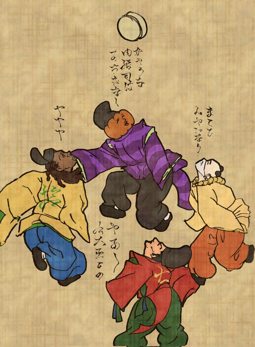 「拿破里のをのこたち」95郎の漫画