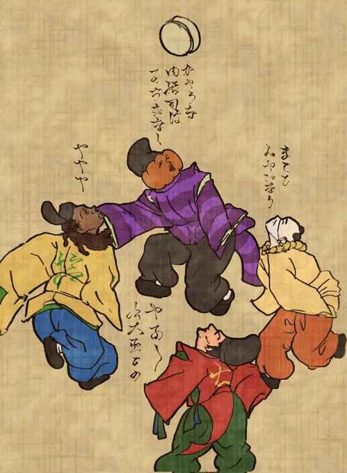 拿破里のをのこたち