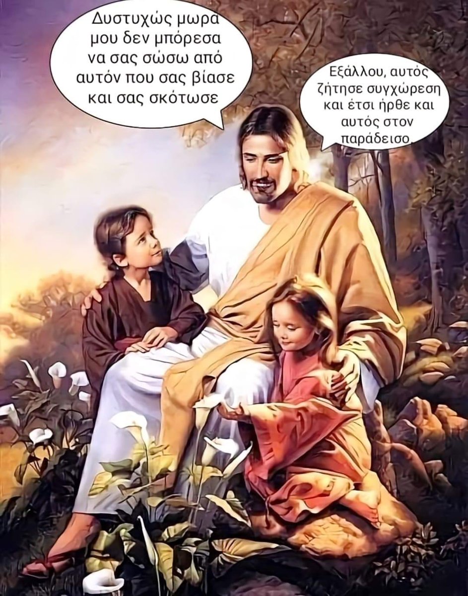 xristos ntarkos tweet media