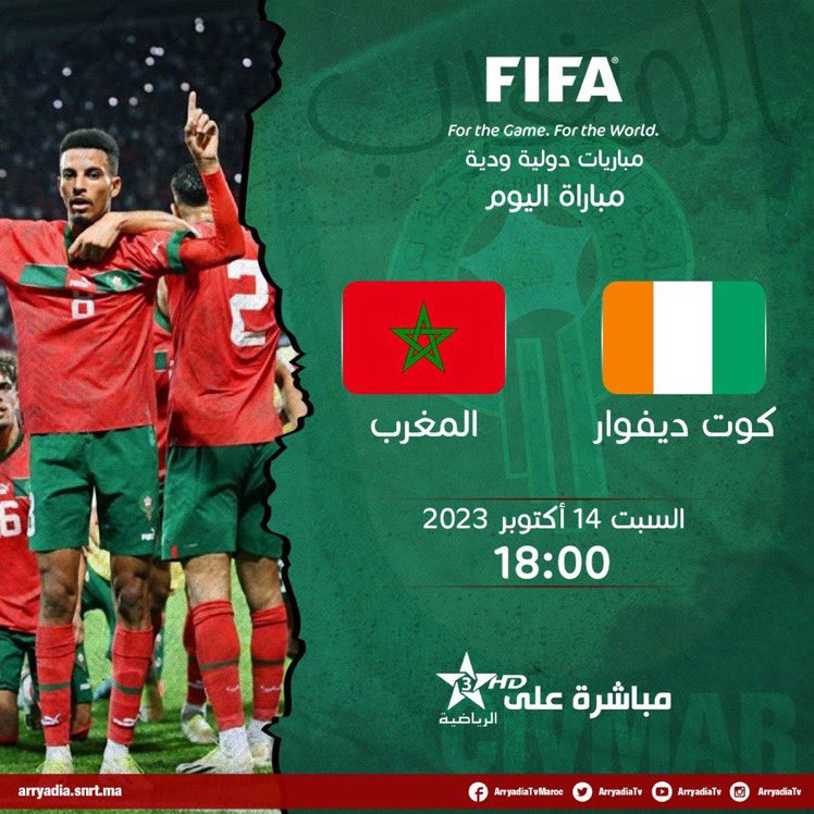 ALAHLI_SC's tweet photo. #FK79
🇨🇮🇲🇦 لقاء ساحل العاج الودي أمام المغرب اليوم سيكون منقولًا على القناة الرياضية الثالثة المغربية الساعة 8:00 مساءً
#الأهلي_أولاً #الأهلي #الملكي https://t.co/8Ru6bOklzy