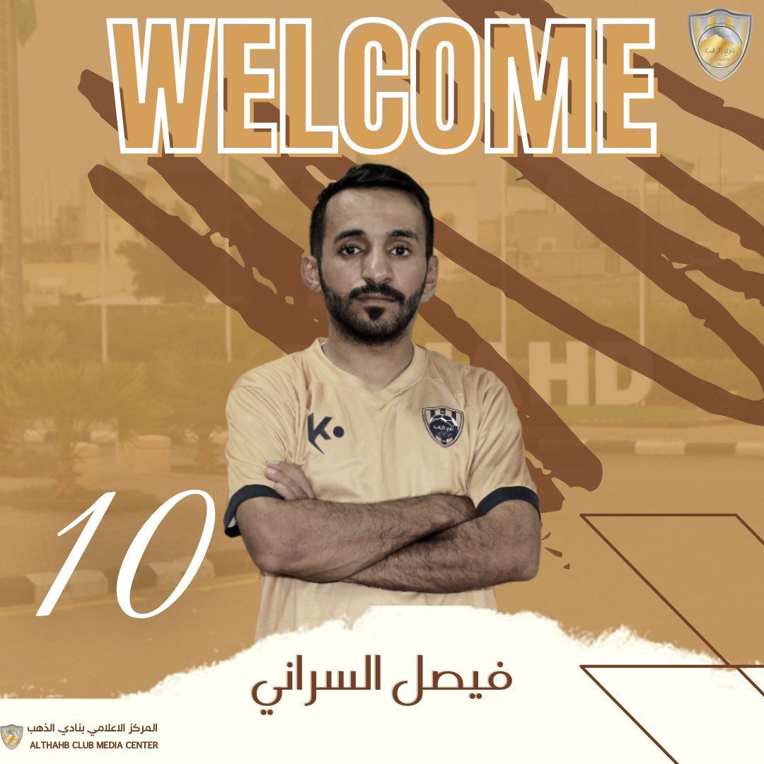 AlthahbClub's tweet photo. #صيفية_الذهب 🩶💛🤩 https://t.co/hAbasftsYJ