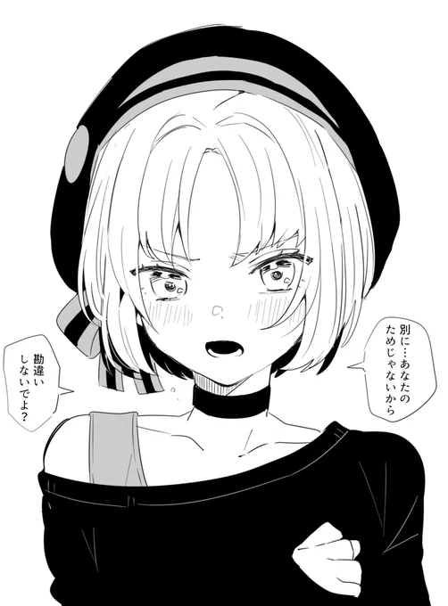 固定中に描いてたやつ
結果的にぷれいやのためになっちゃったルルカチャン 