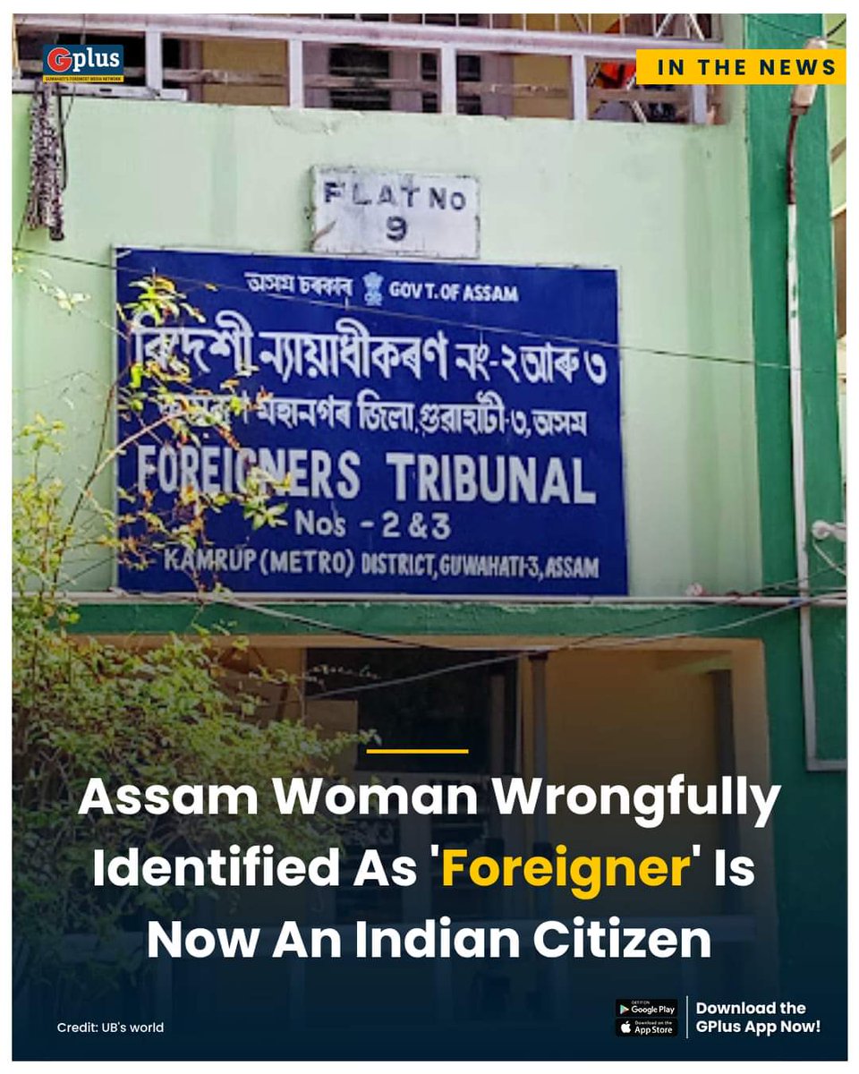 A woman from #Assam's Cachar district, who endured two years of detention in a camp after being erroneously declared a foreigner due to discrepancies in her family's names across multiple voter lists, has finally been granted #Indiancitizenship.