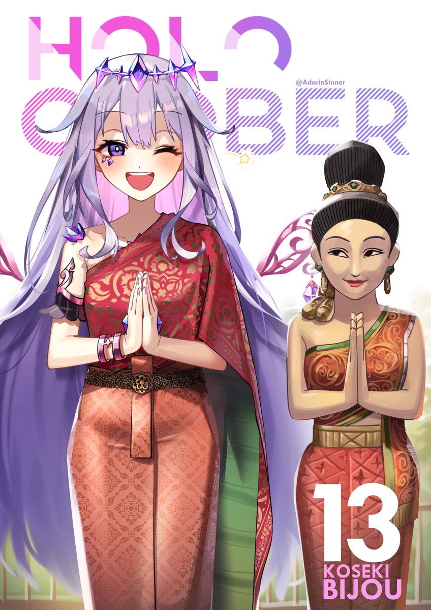圖 Biboo
