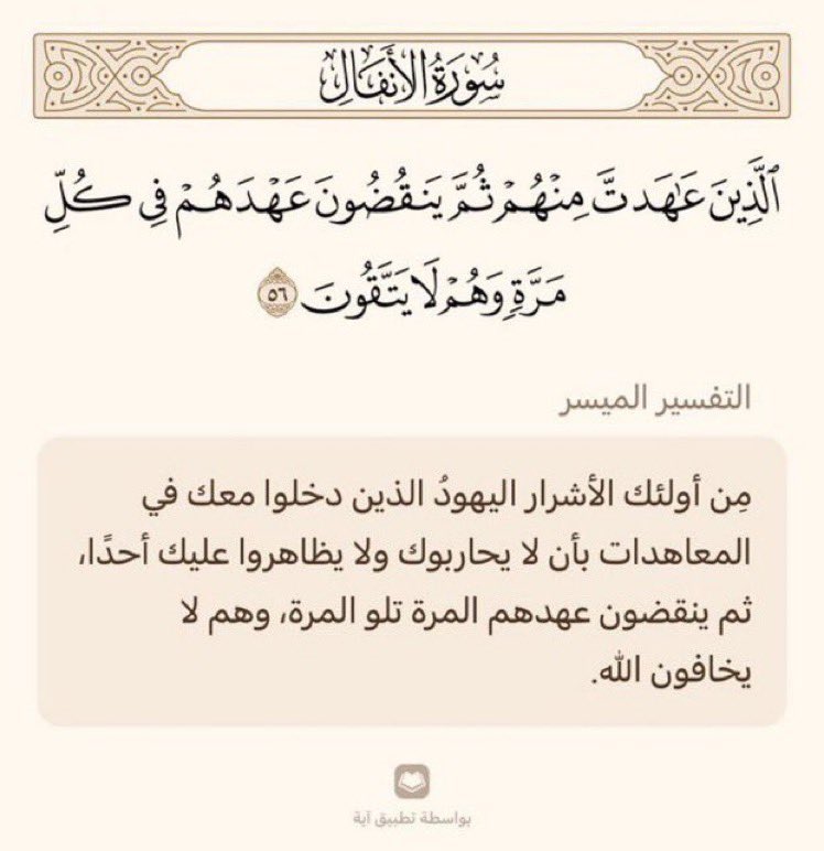 احمد الحرم tweet media