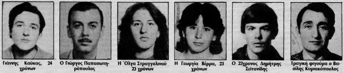 (((Ioanna Makri))) tweet media