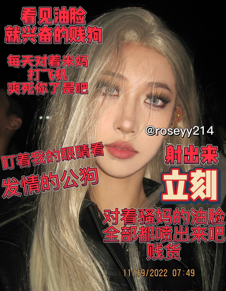 无脑榨精
#意淫 #抖m #贱狗 #盯射 #配文 #图文 #废物 #韩妈 #女S #图配文 #意淫 #配字 #男M #羞辱 #狗奴 #绿帽  #早泄  #榨精  #剧情 #贡奴  #贱畜 #洗脑 #女王 #性幻想