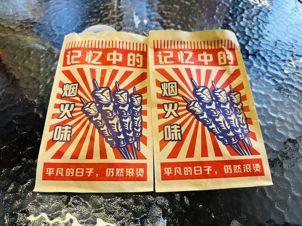shenlanbaoshi's tweet photo. 葱包烩 https://t.co/mYIchdAkkq