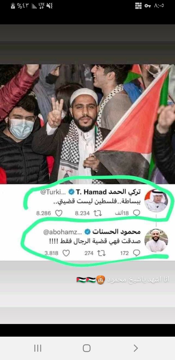 abdu77222's tweet photo. 👍🏻👍🏻💪🏻💪🏻 https://t.co/T3xMYgR2v4