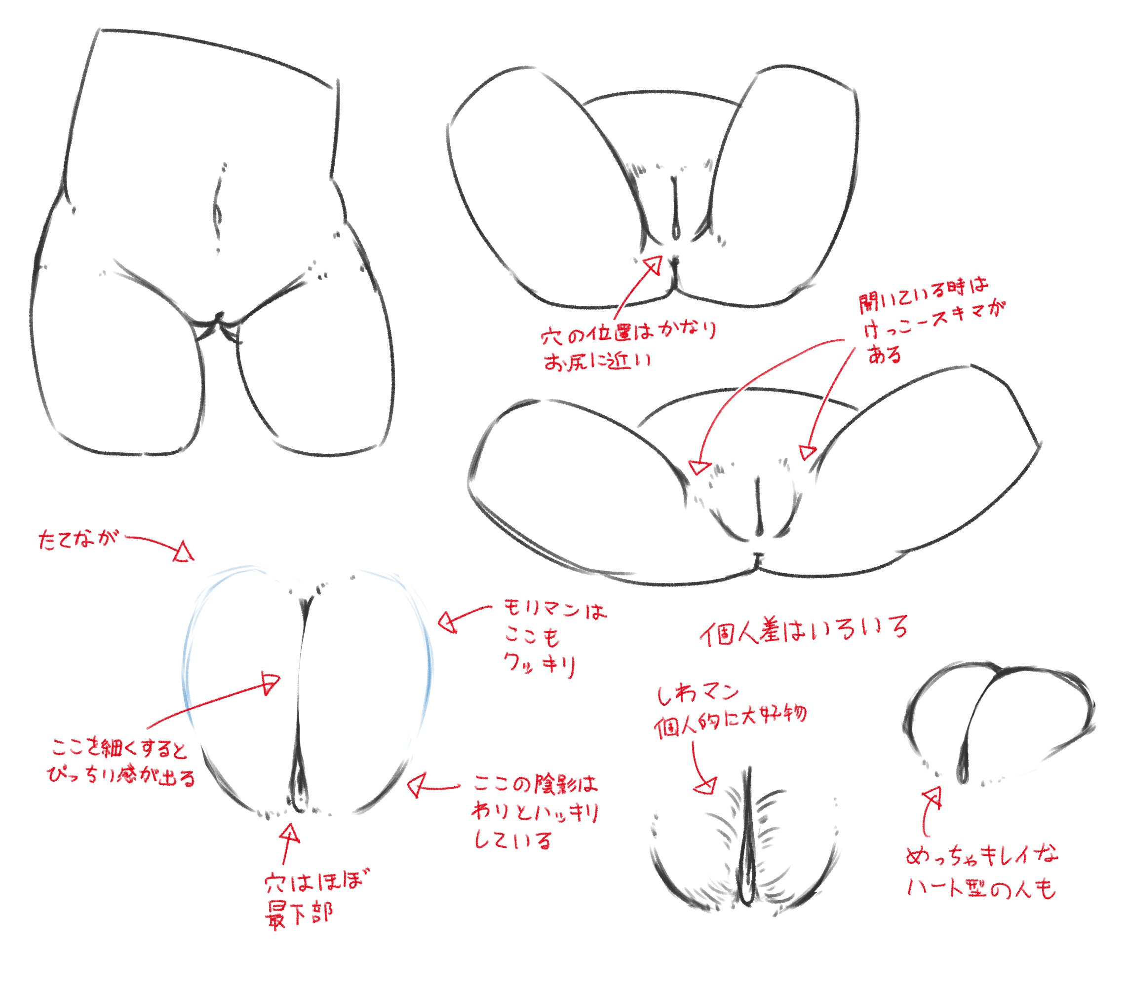 まんこ イラスト 
