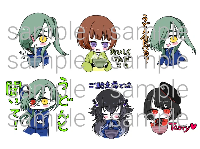 なるへに持っていきます。 うどん大好き青江くん(と石切丸さんと数珠丸さんと京極ちゃん)シール 100円です。