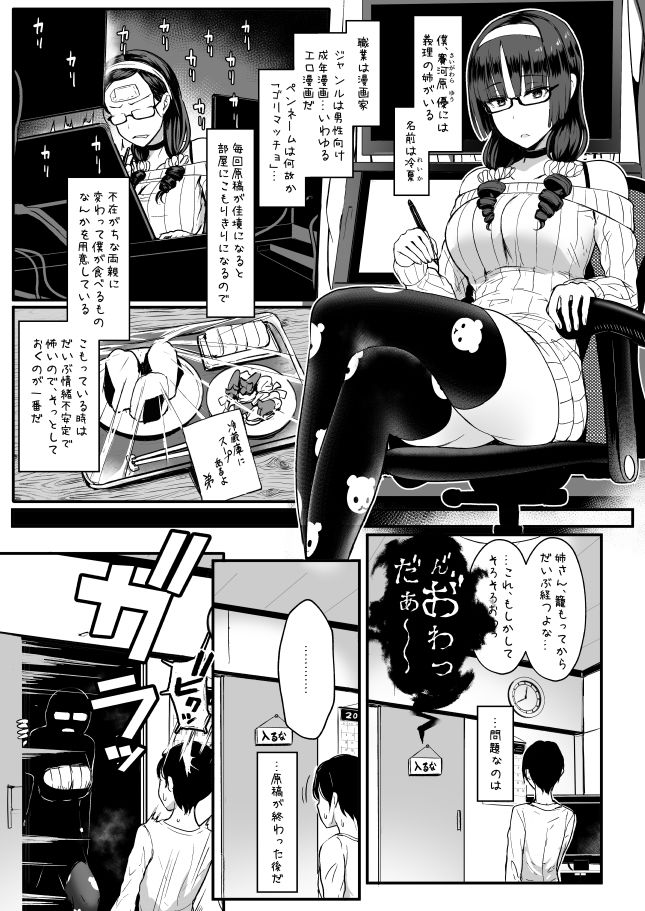 Eats_98's tweet photo. はーとまーく多め。 https://t.co/vXIwsD9Ik8