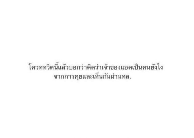 เล่นกันเถาะจ้า หนูเหงาหลาย