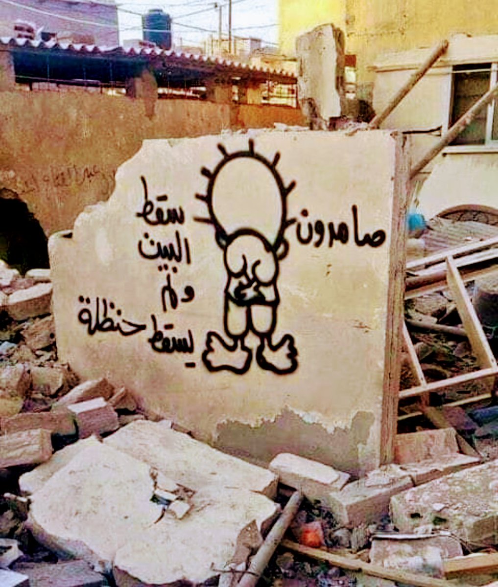 HanyElBerry1's tweet photo. #حقوق_الانسان #فلسطين🇵🇸 #غزه🇵🇸 #صامدون🇵🇸
#حنظله🇵🇸 https://t.co/C8cUkfnqFv