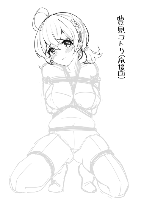 Skeb wip
顔可愛くかけたから満足してる 